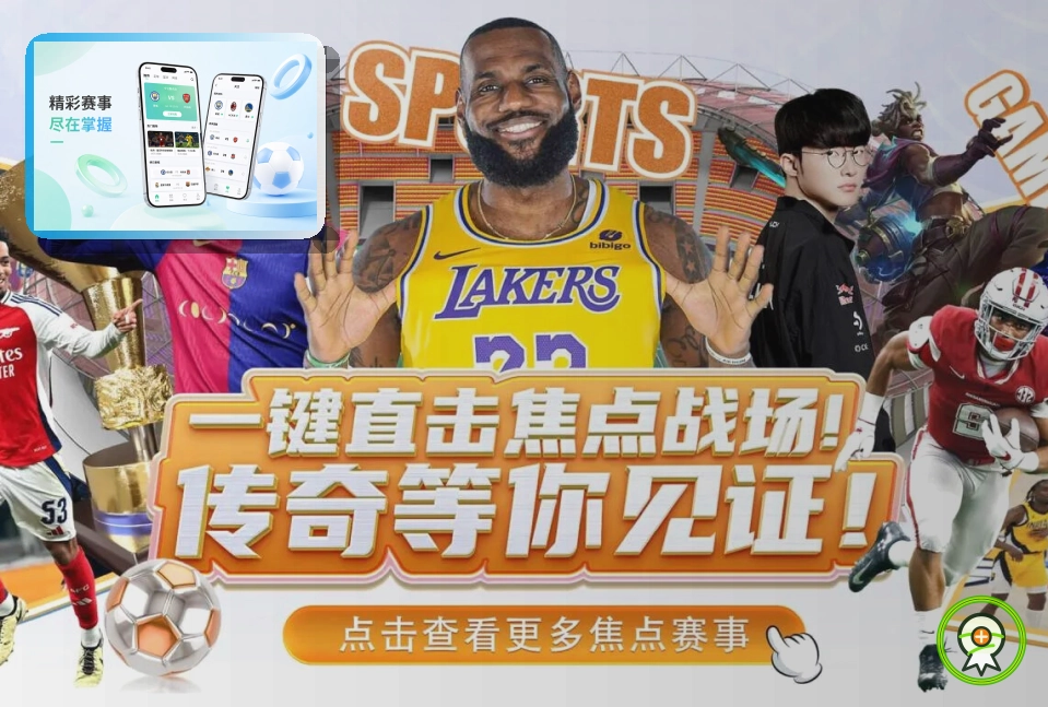 移动端推荐平台